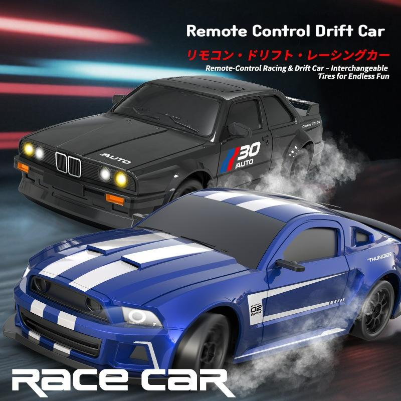 1:24 Scale Model Cars - Four-wheel drive RC high-speed vehicle, 2.4G remote control racing car, retro BMW E30 model toy car