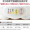 Zojirushi Egg DODODO Microcomputer Hot Spring Egg Device EG-HA06-WB White