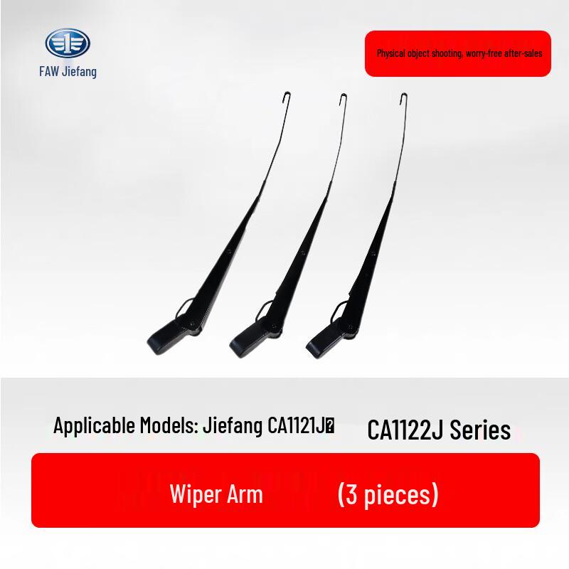 Jiefang CA1121J/CA1122J Series Windshield Wiper Arm Set Jiefang CA1121J/CA1122J Series