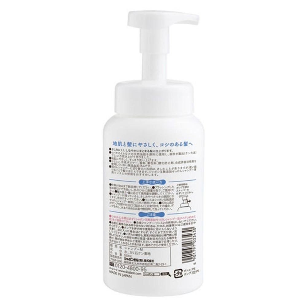 Japan SHABONDAMA Additive-free Soap Shampoo Foam Type (Pump 520ml / Refill 420ml)