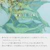 SHIRO White Tea Fabric Softener 500mL