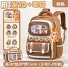 School Bags New Children's School Bags Boys and Girls Children's School Bags Large Capacity Breathable Students