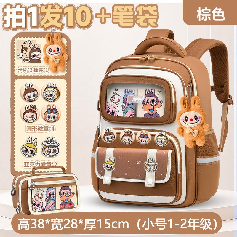 School Bags New Children's School Bags Boys and Girls Children's School Bags Large Capacity Breathable Students