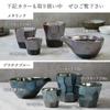 EAST table Sake Cup Ice Sake Craft Tsubame Kobo Blue 280cc Made in Japan Microwave Safe Dishwasher Safe (East Table) Single-mouth 89-003-03