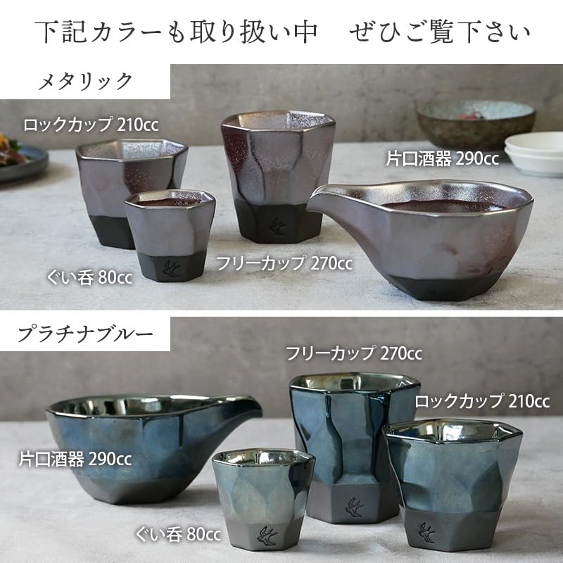 EAST table Sake Cup Ice Sake Craft Tsubame Kobo Blue 280cc Made in Japan Microwave Safe Dishwasher Safe (East Table) Single-mouth 89-003-03