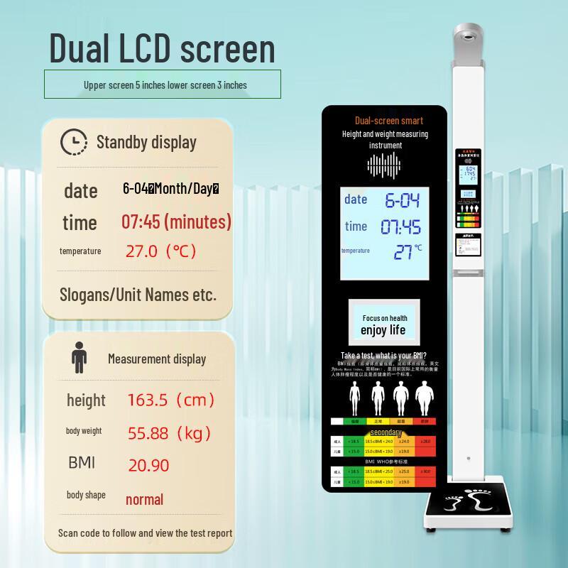 Shanghe Smart Dual-Screen Height Weight Blood Pressure Monitor (CN version)
