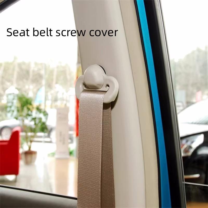 Для NISSAN 2006-2015 LIVINA / 2014-2021 X-TRAIL Регулировочный винт ремня безопасности Декоративная крышка Автозапчасти 06-15 livina  Beige