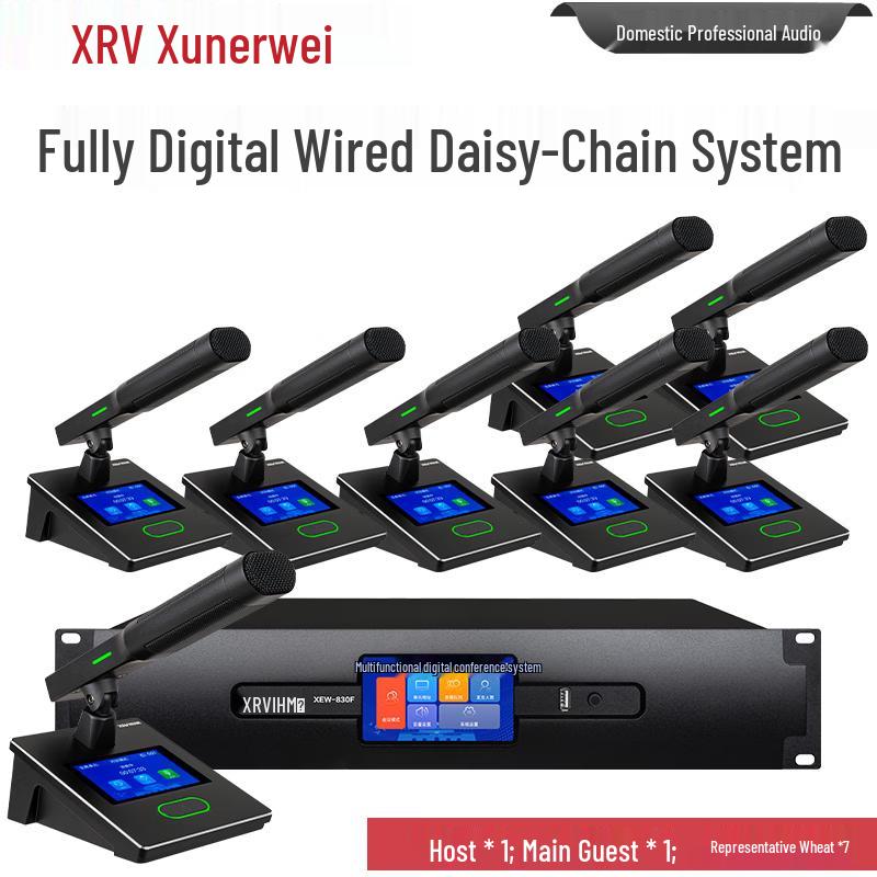 XEW-830 Professional Wired Daisy Chain Conference Microphone System (CN version)