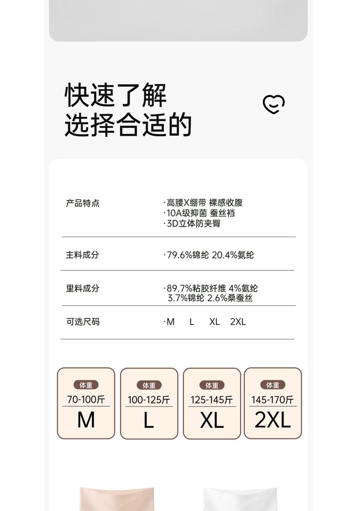 Three in one seamless compression safety pants for women in summer, anti slip and non rolled silk antibacterial flat corner underwear