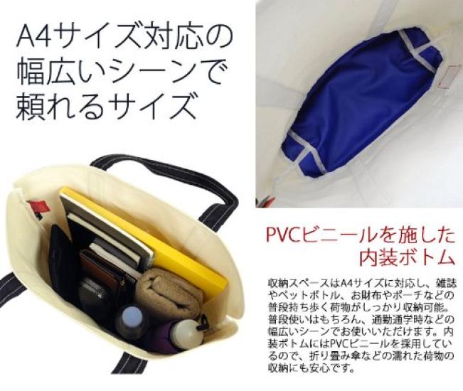 Sac fourre-tout officiel Manhattan Portage en tissu Duck MP1306DUCK BLK (Noir)