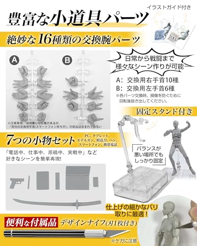 CHALAN Drawing Mannequin, 30-Jointed Articulated Figure with Stand [Recommended by Professional Manga Artists] Full Body Doll, Human Anatomy Model, Ma