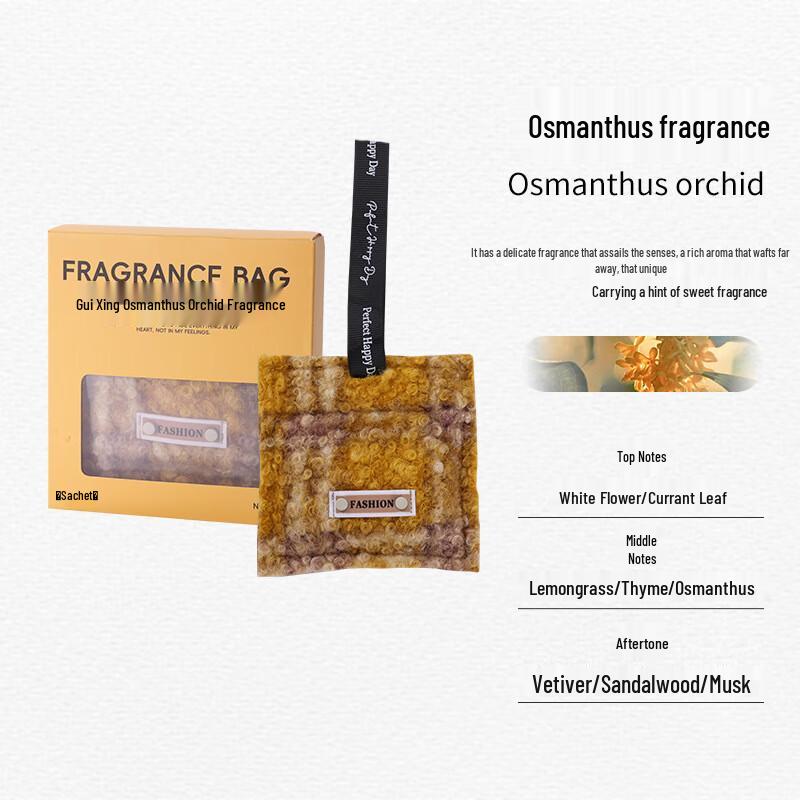 FANDOOS Solid Car Air Freshener Sachet