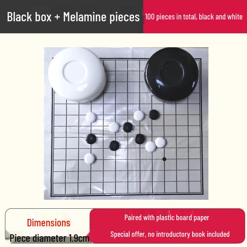 Magnetic Go & Five-in-a-Row Portable Chess Set