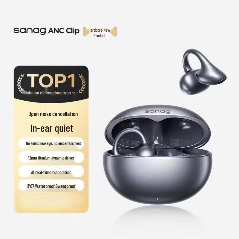Sanag S-ANCClip True Wireless Ear-Clip ANC Headphones