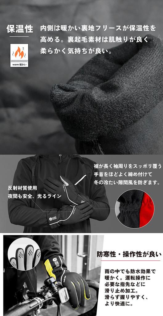 GORIX Cycling and Winter Cycling Gloves Gloves, Winter, Windproof, Warm, Fleece-Lined (GW-Tf2a), Men's Women's (Size Small, Red)