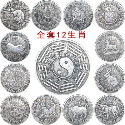 1 PC Antique Coin Commemorative Coin, Copper-plated, Back Side Of The Bagua Diagram