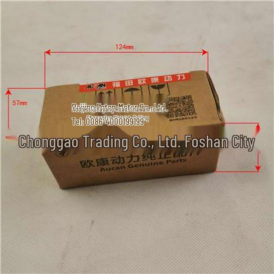 Compatible Exhaust Valve for Foton SPM40004173E3544