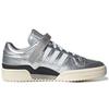 Adidas Atmos X Adidas Forum Low 'Silver Metallic' Sneakers GV9224