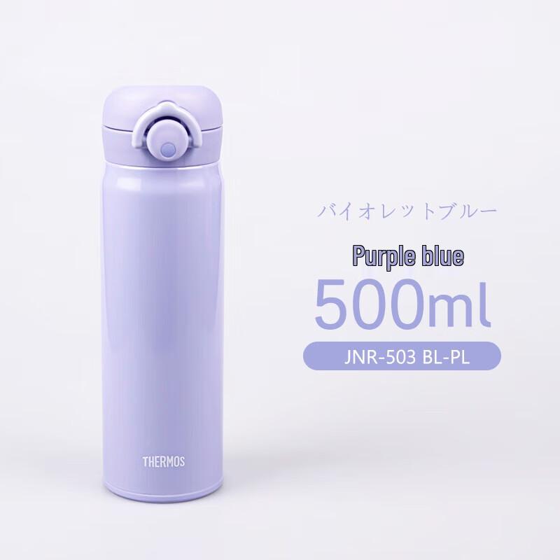 Thermos JNR-503 Lightweight Portable Vacuum Stainless Steel Mug