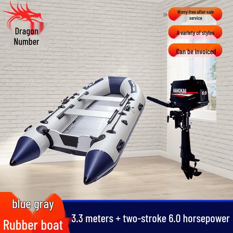 Надувная рыболовная и скоростная лодка Longchan с алюминиевым дном