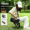 Tragbarer faltbarer Crossbody-Stuhl: Handtaschen-Stil Outdoor-Hocker zum Angeln & Reisen