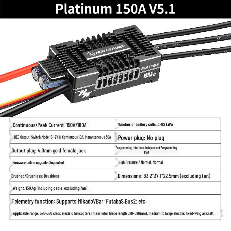 Jiuqianfeng Haoying Platinum V5.1 180A UBEC Brushless ESC