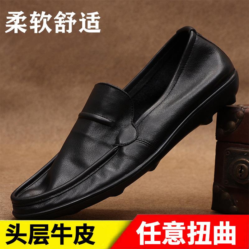 

Повседневные универсальные кожаные туфли мужские с одной педалью и мягкой подошвой мужские кожаные туфли Doudou первого слоя из коровьей кожи мужские туфли 45