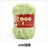 S Polyester Hand Knitting Crochet Chunky Faux Fur Fuzzy Fancy Yarn