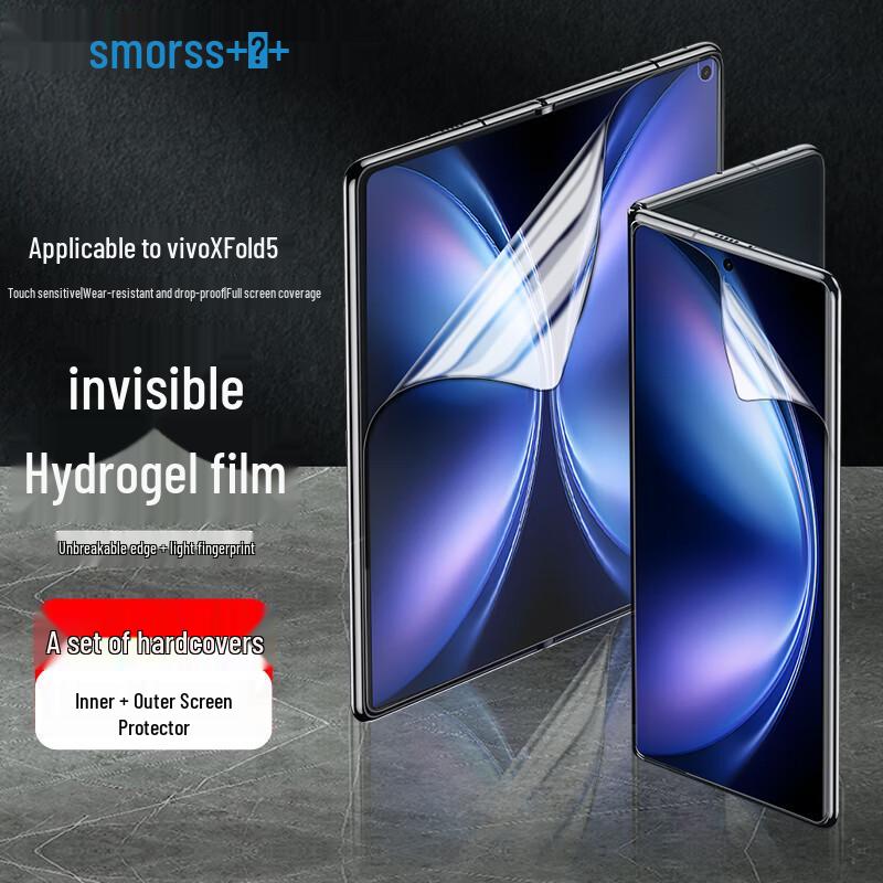 Smorss Vivo Phone & Lens Screen Protectors