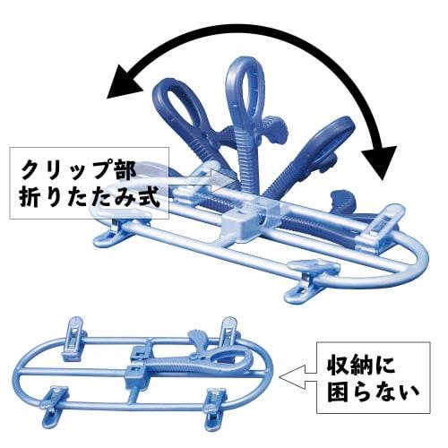 Comolife Neo Jeans Dry Hanger, Set of 2, PB Pants Hanger, Jeans, Laundry, Pinch, Slacks, Quick Drying