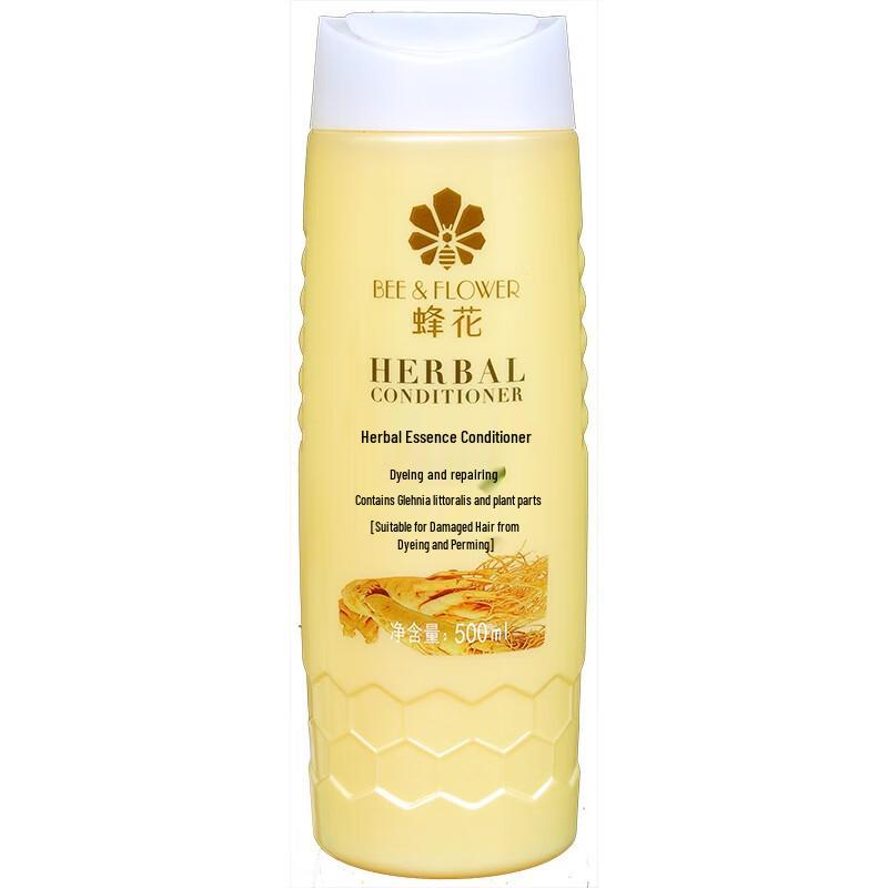 Fenhua Herbal Essence Repair Conditioner (3 x 500ml)