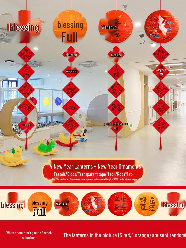 2026 Year of the Horse Spring Festival Couplets - Entrance Decoration with Fu Character Sticker