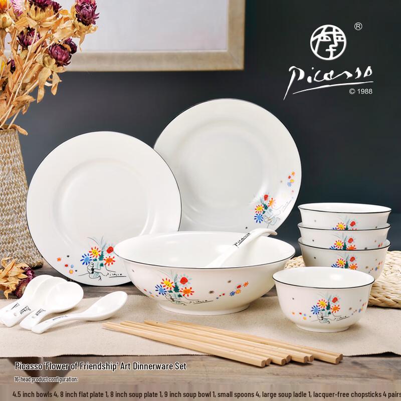 Picasso Friendship Flowers 16-Piece Chinese Tableware Set