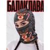 UV Protection Wind Resistant Hat, Full Face Mask Hat with Ear Covers for Outdoor Activities