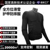 Adult Skiing Protective Gear Set - Shoulder Elbow Back Chest Armor Snowboarding Cycling Motorbike