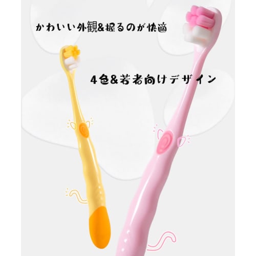 Soft Nano Toothbrush, Platinum Nano Toothbrush, for Periodontal Disease, Sensitive Gums and Teeth, Cavities, Cat Paw Print Bristles, Suitable for Ages