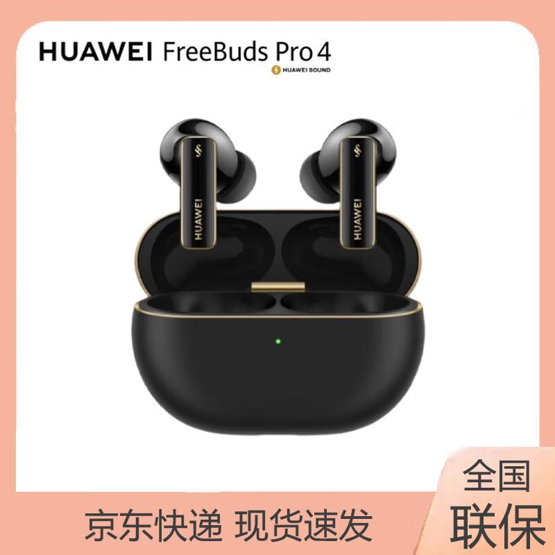 HUAWEI FreeBuds Pro 4 True Wireless Earbuds