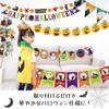 Monoii Luxury 7-Piece Set Halloween Decoration Garland Wall Decor Goods Party Ornament Pumpkin d842