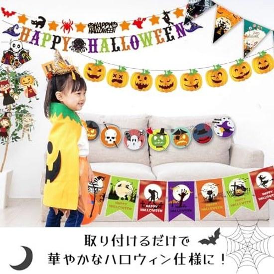 Monoii Luxury 7-Piece Set Halloween Decoration Garland Wall Decor Goods Party Ornament Pumpkin d842