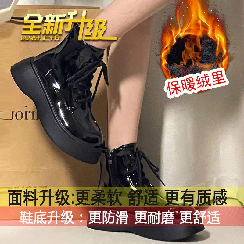 

British patent leather thick-soled Martin boots women s 2025 autumn and winter new fashion lace-up small heightening locomotive short boots 40