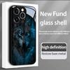 Midnight Wolf Shadow Pattern Tempered Glass Black Phone Case For Samsung Galaxy S23 S24 S25 Ultra Plus FE Shockproof Cover