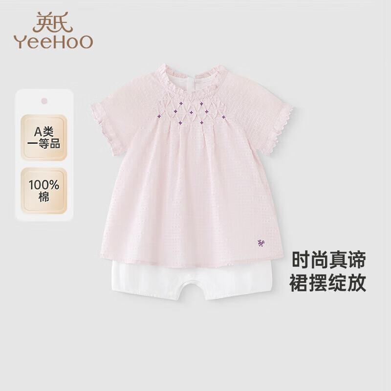 YEEHOO Baby Girl Ash Lilac Faux Two-Piece Romper Dress 66
