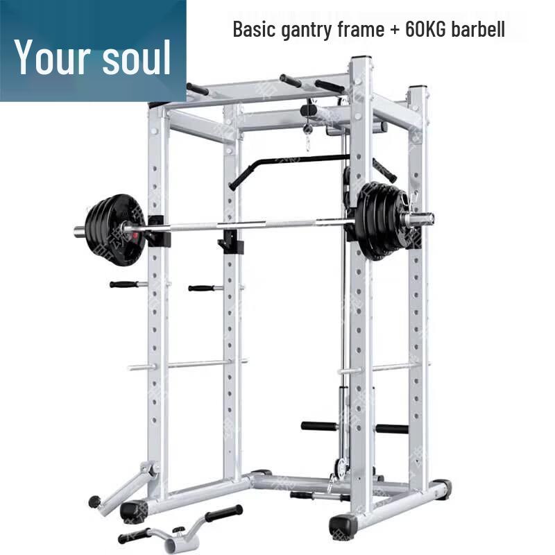 Multi-Functional Squat Rack & Power Cage