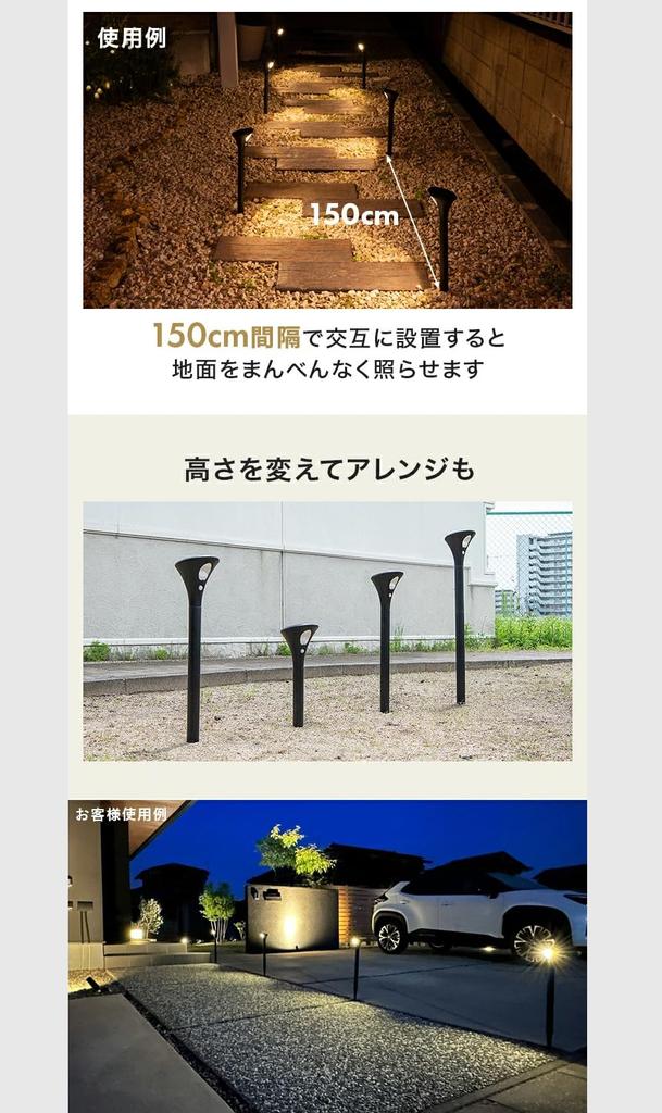 HAPPYJOINT Sleek Solar Lights (2 Pieces) - Outdoor Waterproof, Motion Sensor Pole Lights, IP65 Rating, Up To 120 Hours of Lighting, Height Adjustable,