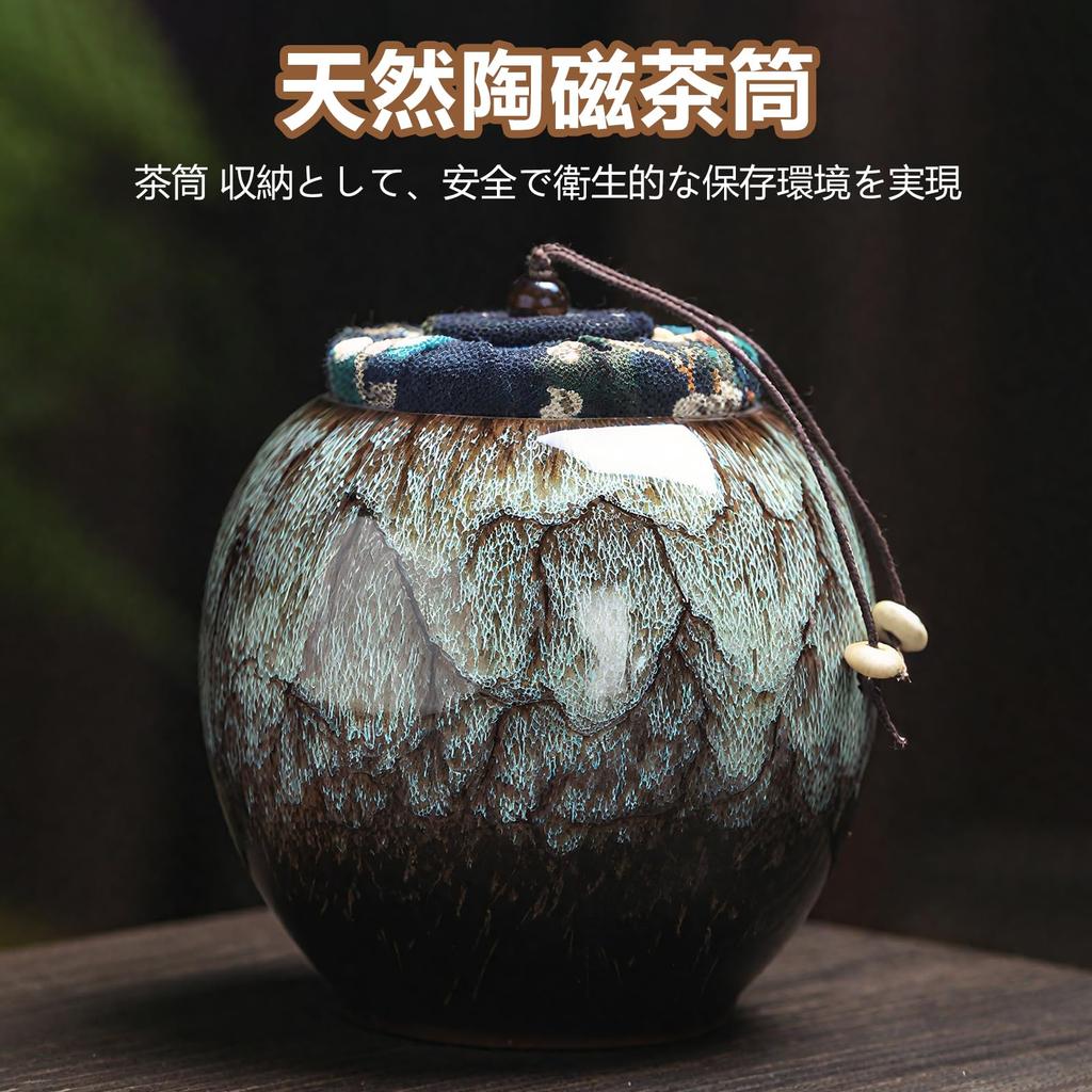 Yowodana Tea Caddy, Tea Box, Tea Leaf Can [New for 2025 X Made of Natural Ceramic] Tea Spoon, Airtight Tea Canister, 60ml, Gift, Perfect for Tea