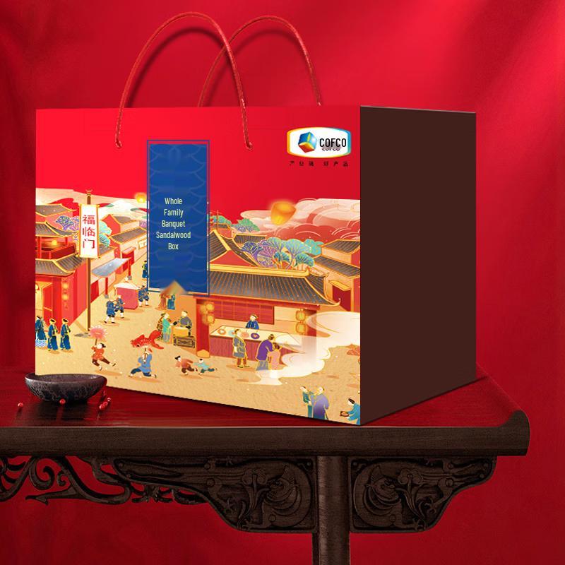 COFCO Fu Lin Men Festival Gift Set