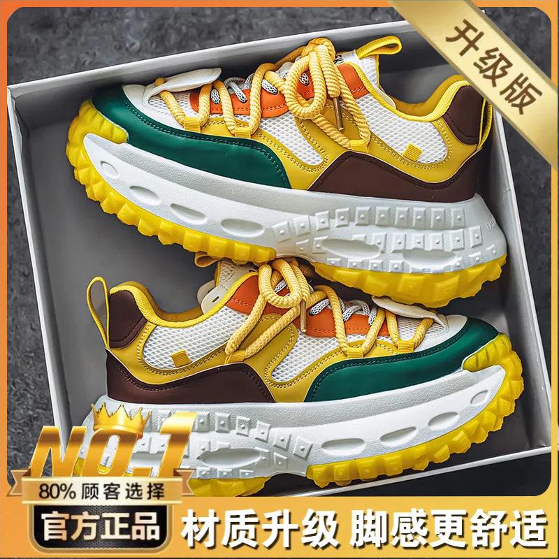 European Station Men's Shoes Live Broadcast Summer Mesh Breathable Casual Sports Shoes Students Versatile Thick Soles Heightening Dad Shoes