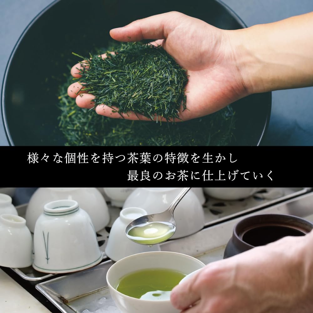 Special Selection Yabukita Deep-Steamed Tea, 200g, Set of 4, Japanese Tea Specialty Shop, Gift, For Guests, Premium Tea, Tea Leaves, Shizuoka Tea
