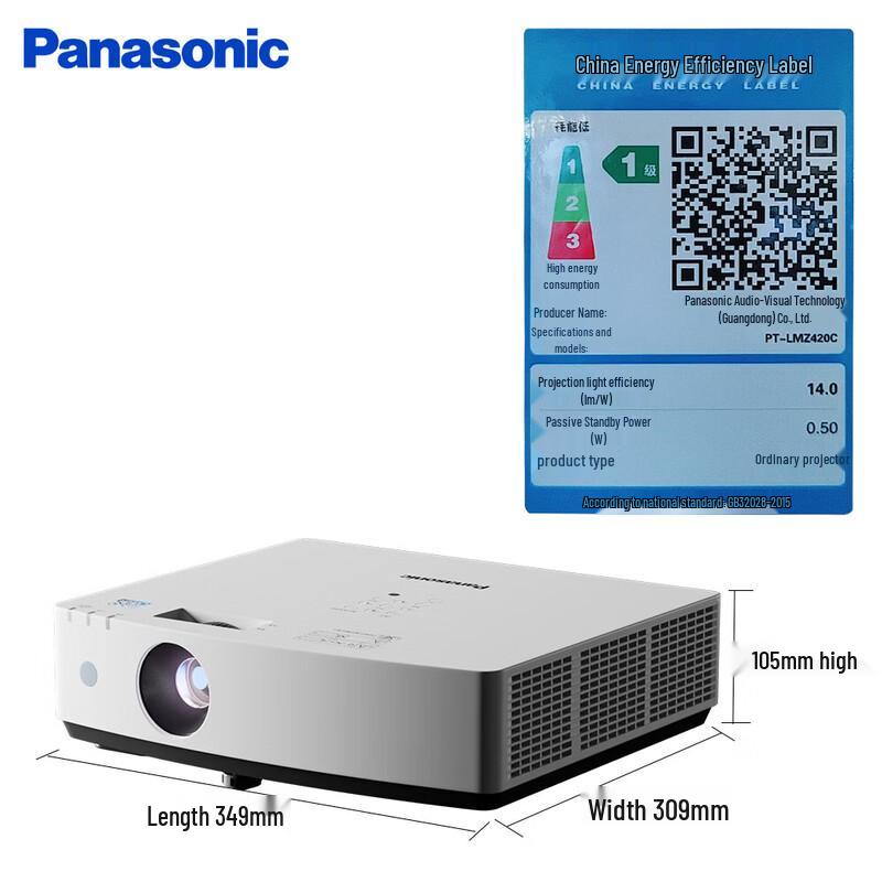 Panasonic PT-LMZ420C WUXGA Laser Projector (CN version)