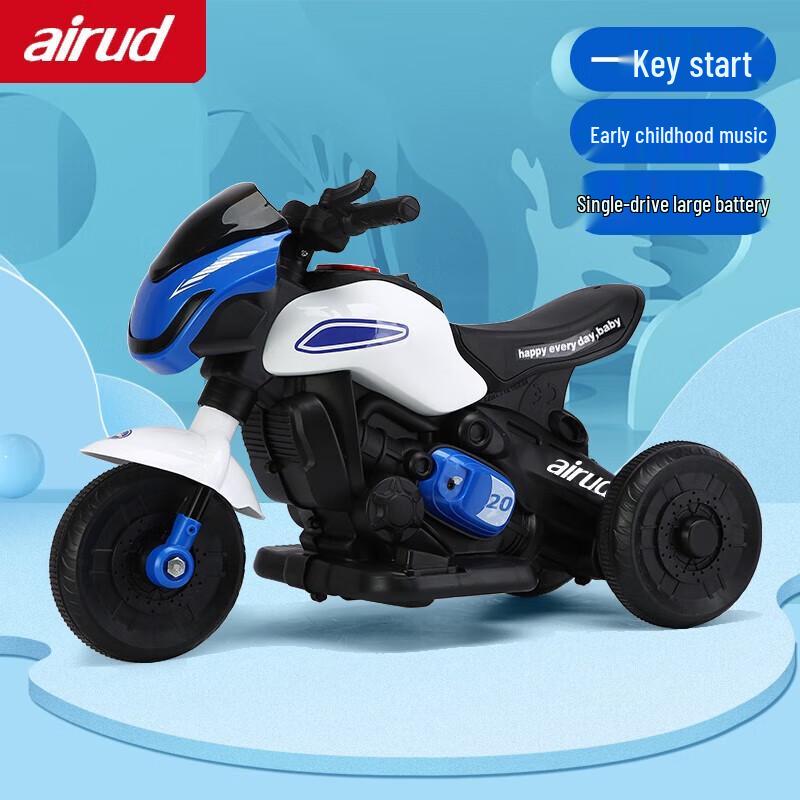 Airud Kids 3-Wheel Electric Motorcycle (CN version)